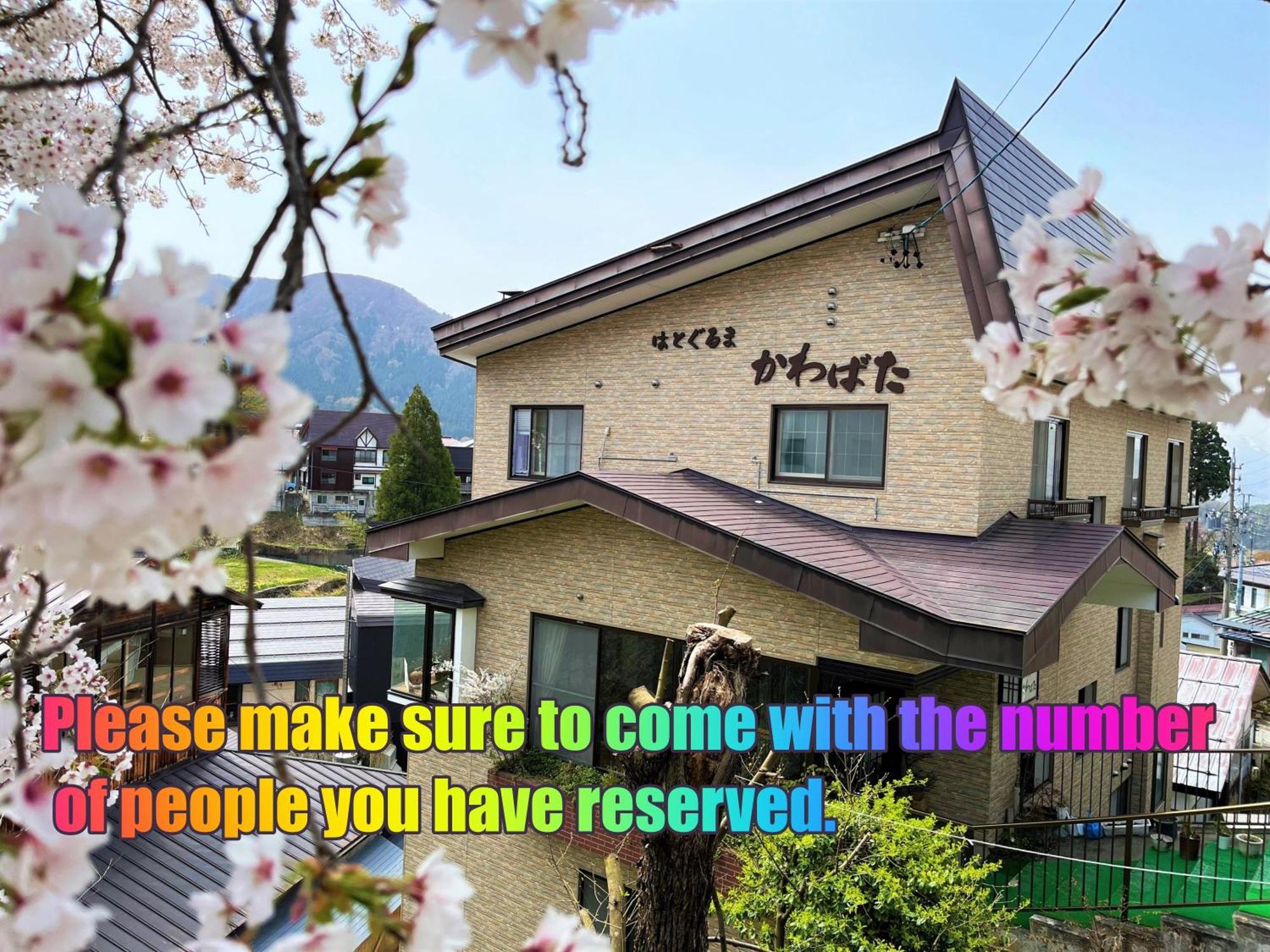 Hatoguruma Kawabata Nozawaonsen Exteriör bild